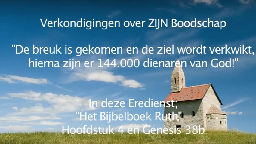 Serie-7G-Deel-8-Ere-Dienst-Ruth-4+Gen